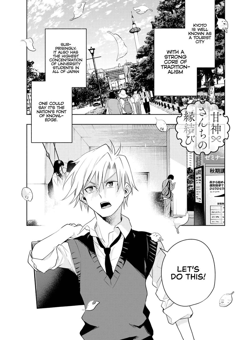 Amagami San Chi No Enmusubi Chapter 69 Page 1