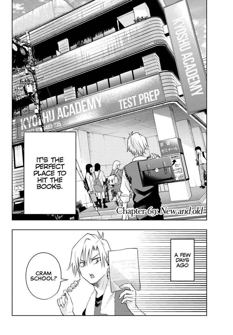 Amagami San Chi No Enmusubi Chapter 69 Page 2