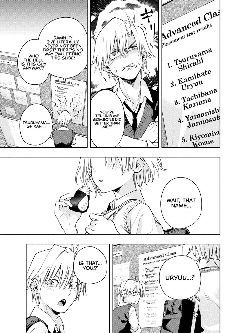 Amagami San Chi No Enmusubi Chapter 69 Page 5