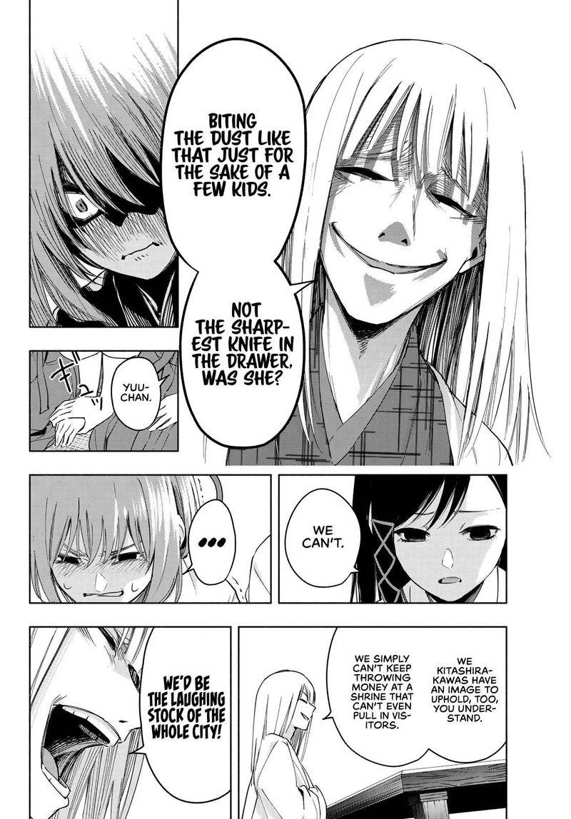 Amagami San Chi No Enmusubi Chapter 7 Page 10