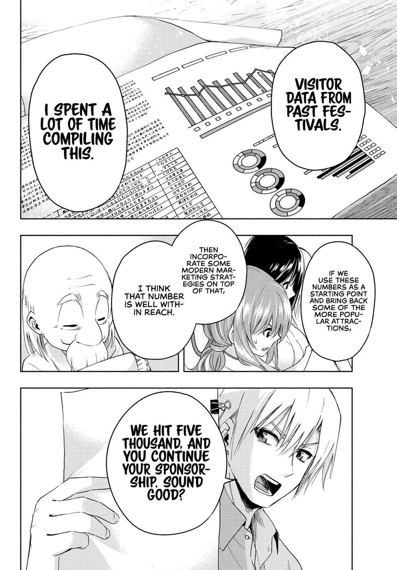 Amagami San Chi No Enmusubi Chapter 7 Page 12
