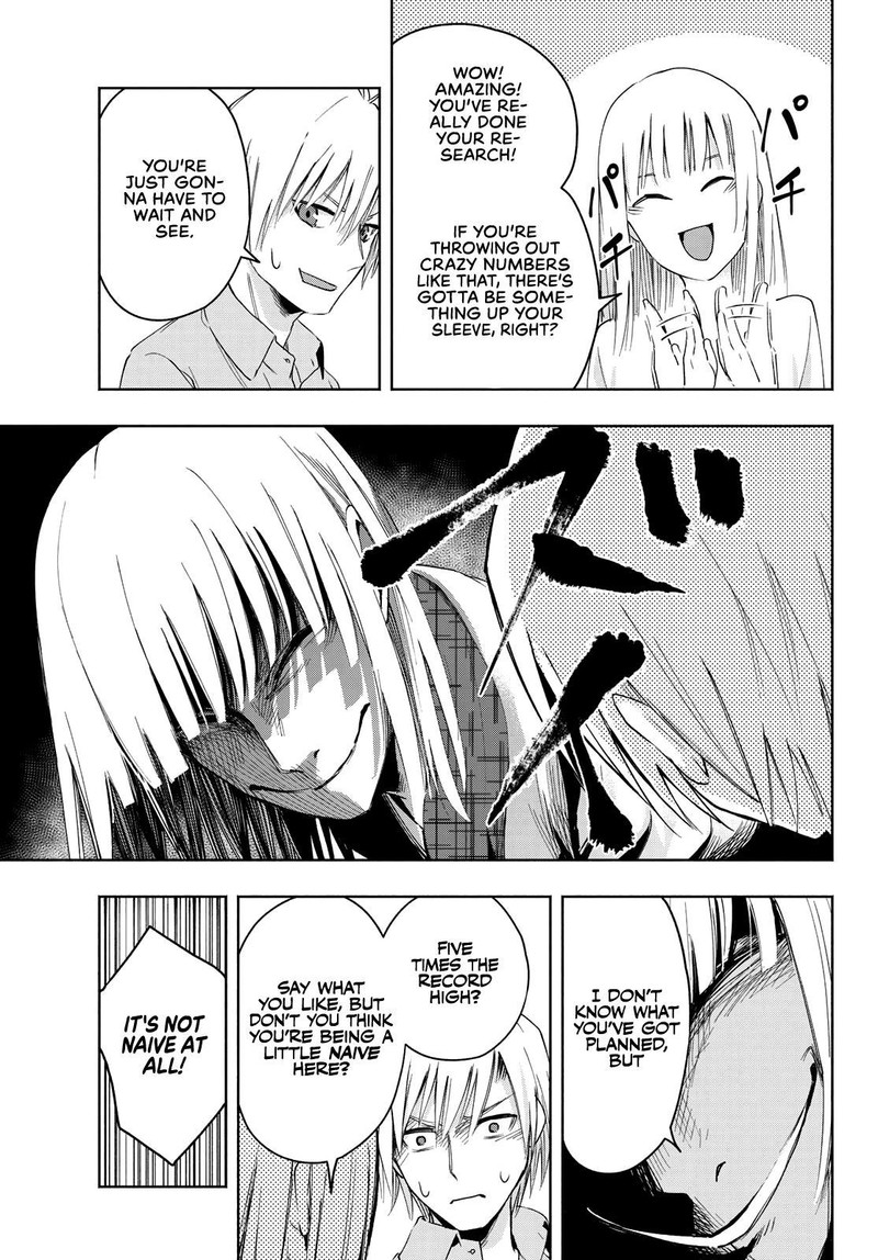 Amagami San Chi No Enmusubi Chapter 7 Page 13