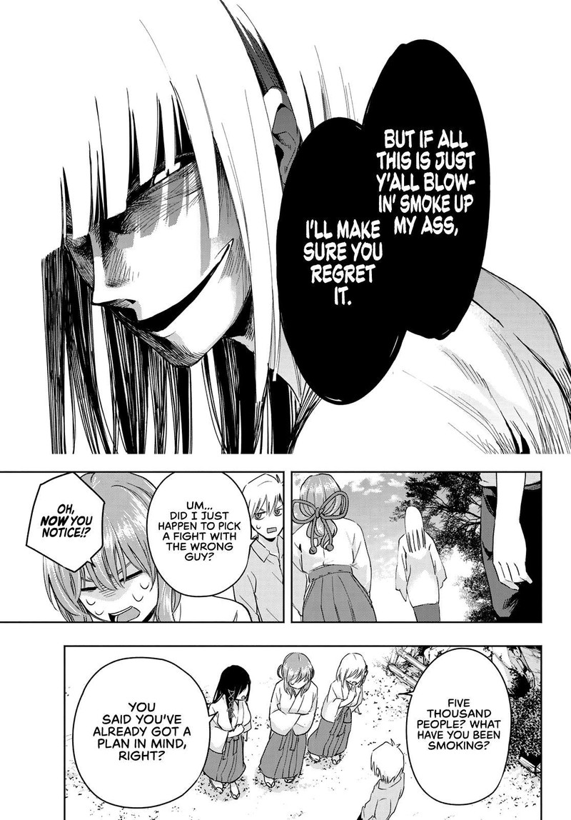 Amagami San Chi No Enmusubi Chapter 7 Page 17