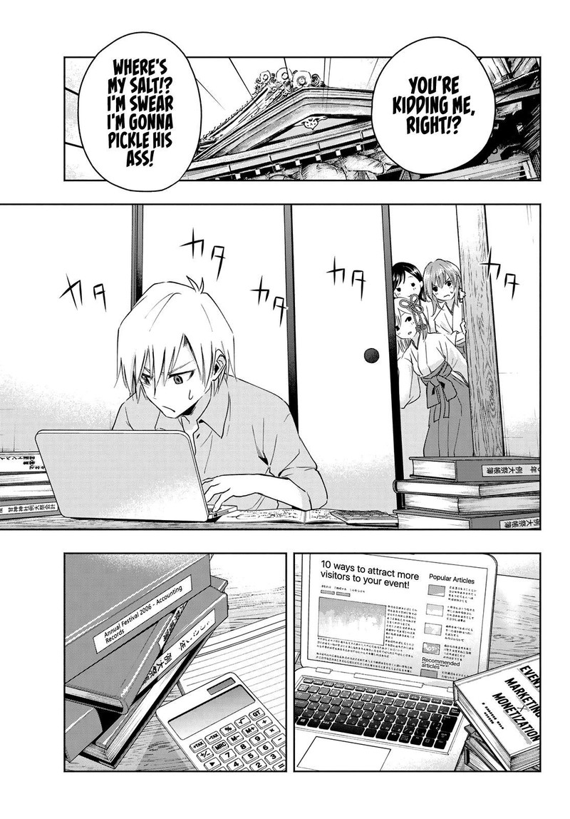 Amagami San Chi No Enmusubi Chapter 7 Page 19