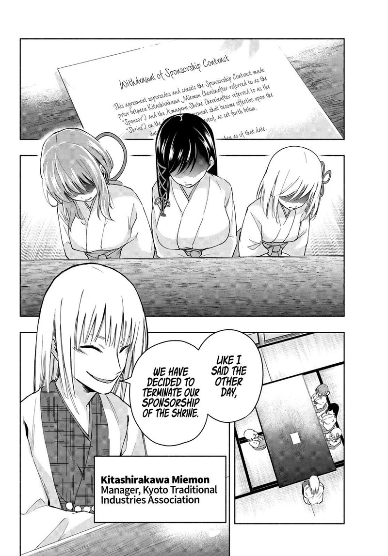 Amagami San Chi No Enmusubi Chapter 7 Page 2
