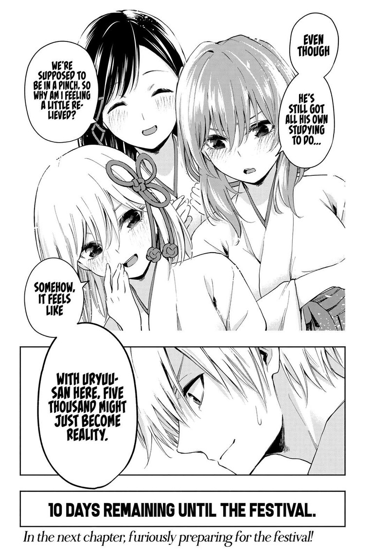 Amagami San Chi No Enmusubi Chapter 7 Page 20