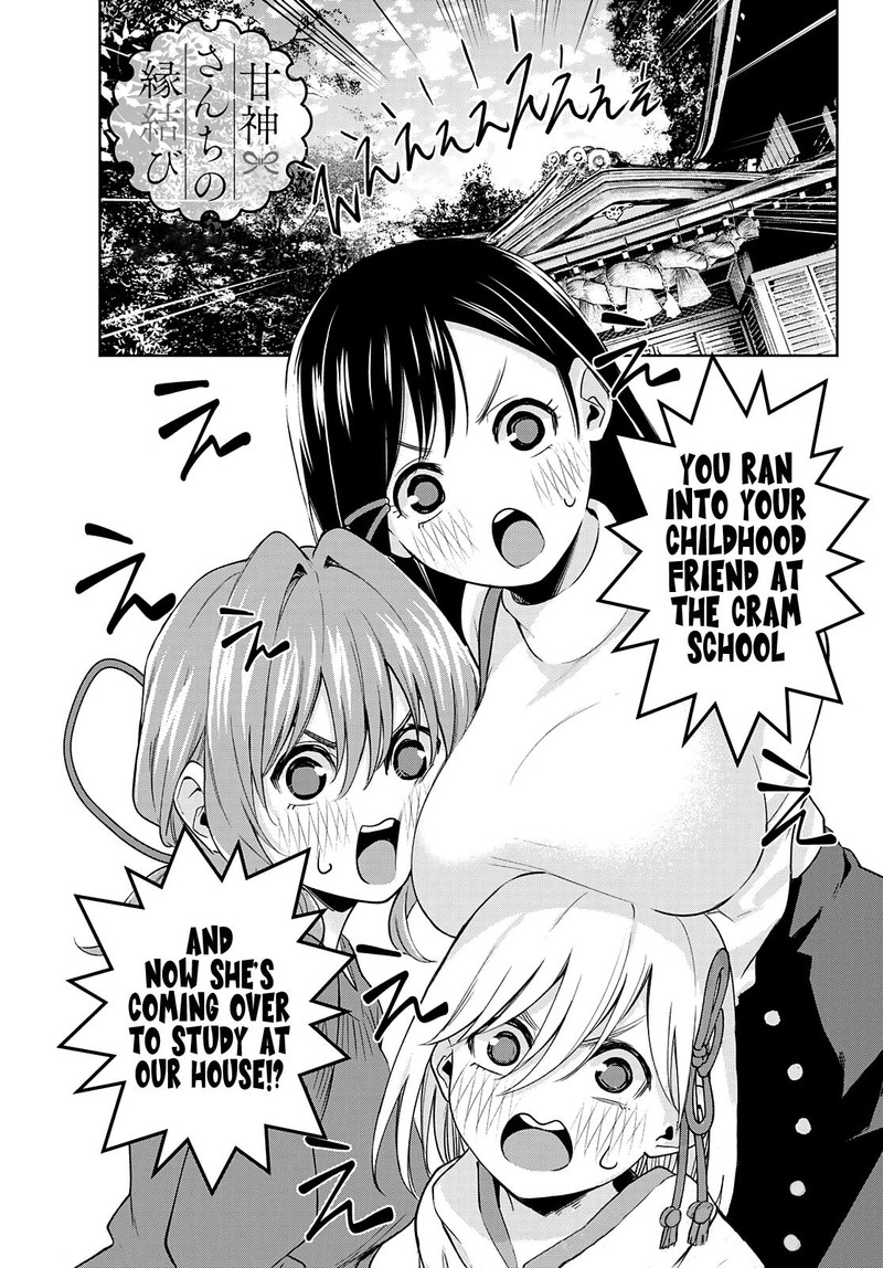 Amagami San Chi No Enmusubi Chapter 70 Page 1