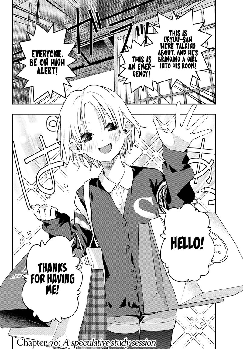 Amagami San Chi No Enmusubi Chapter 70 Page 2