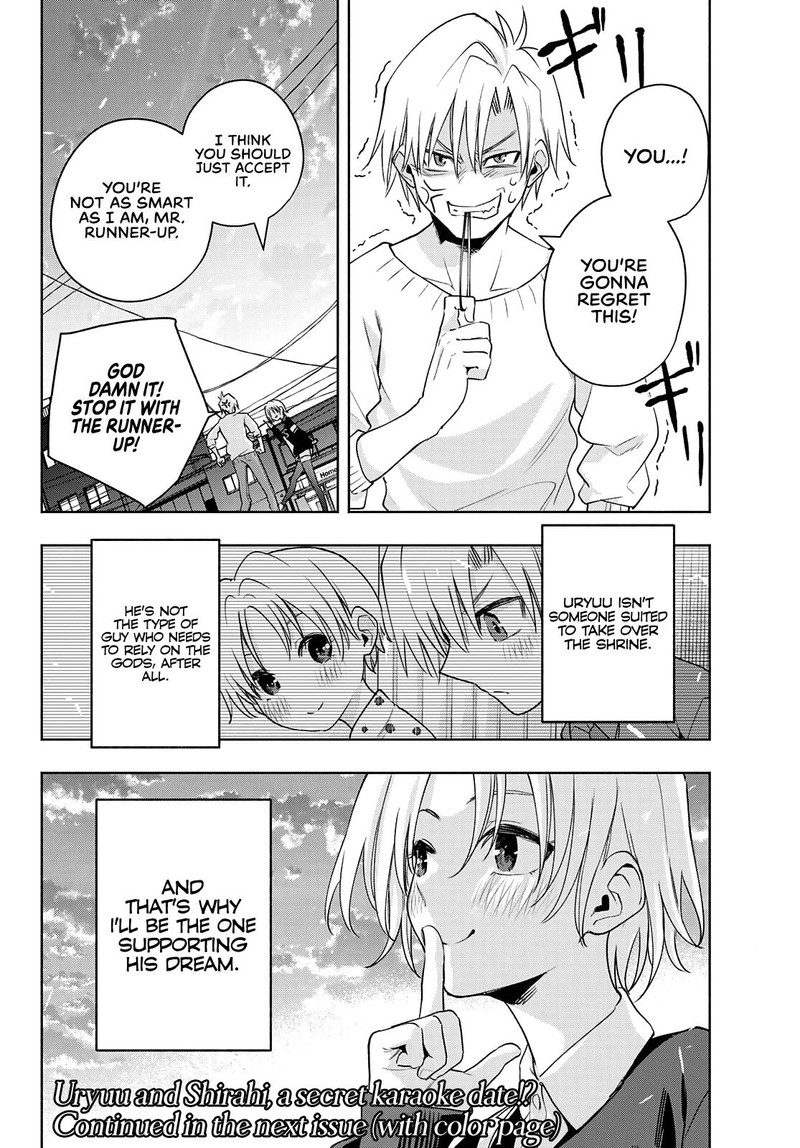 Amagami San Chi No Enmusubi Chapter 70 Page 20