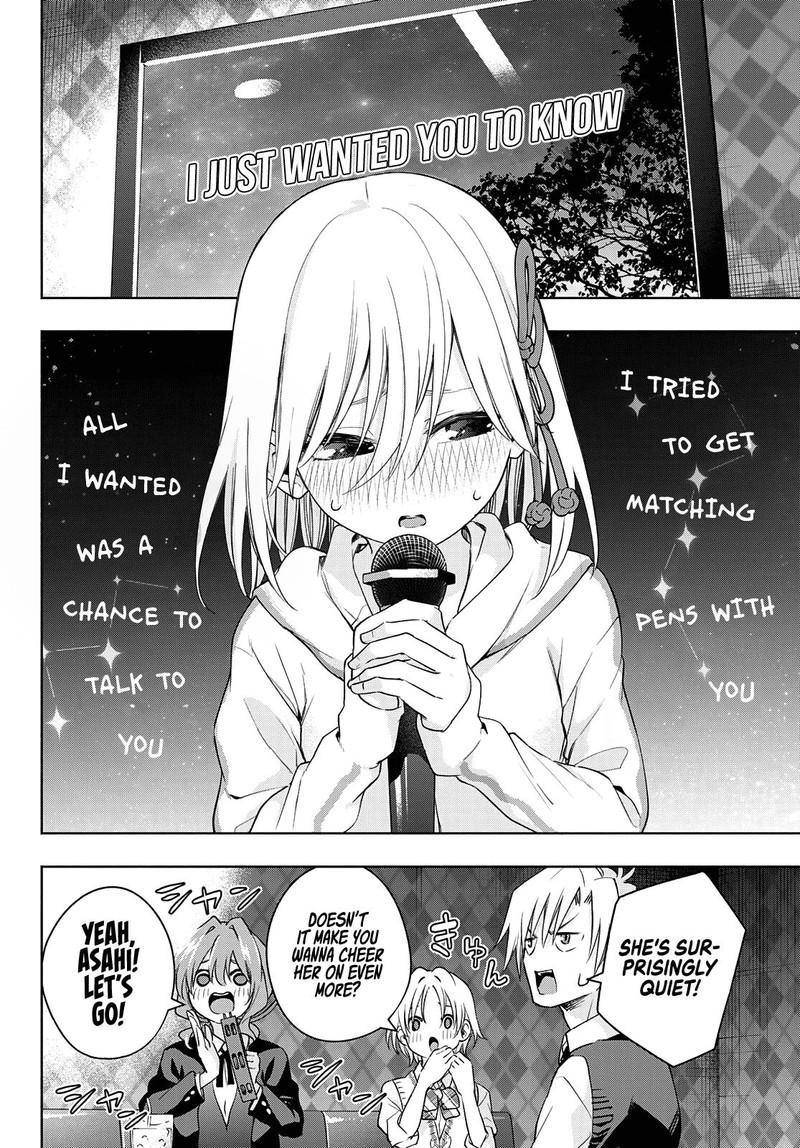 Amagami San Chi No Enmusubi Chapter 71 Page 13