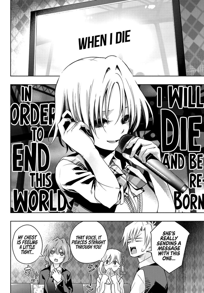 Amagami San Chi No Enmusubi Chapter 71 Page 15
