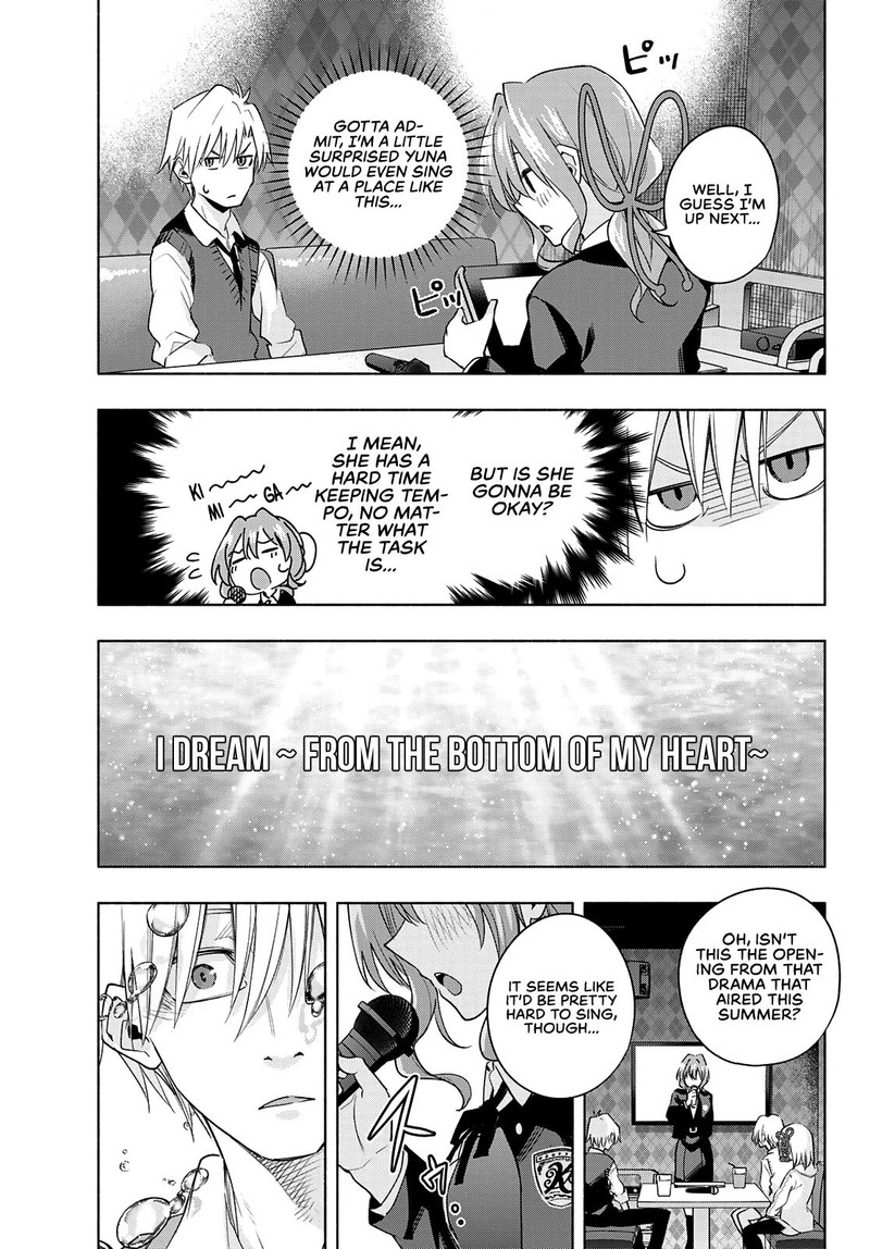 Amagami San Chi No Enmusubi Chapter 71 Page 16