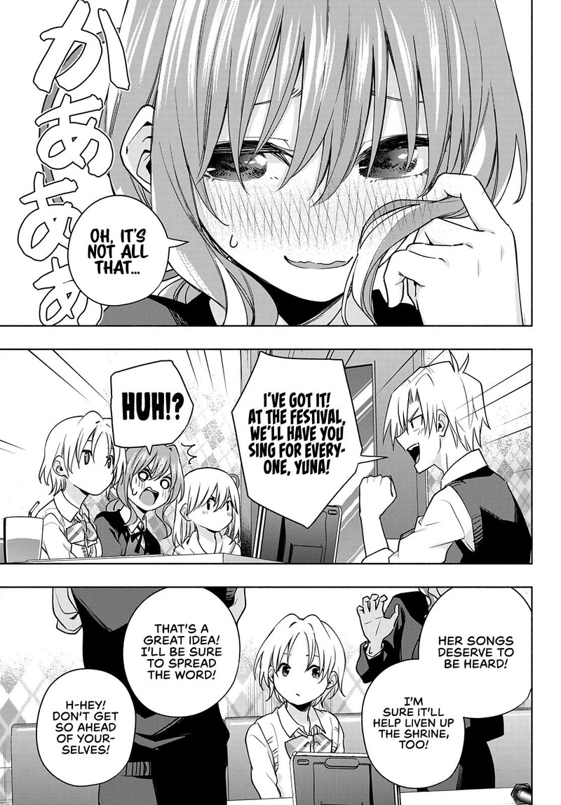 Amagami San Chi No Enmusubi Chapter 71 Page 19