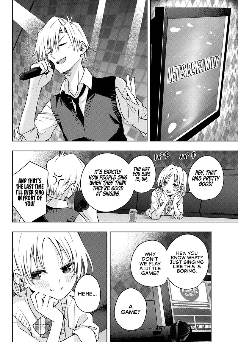 Amagami San Chi No Enmusubi Chapter 71 Page 9