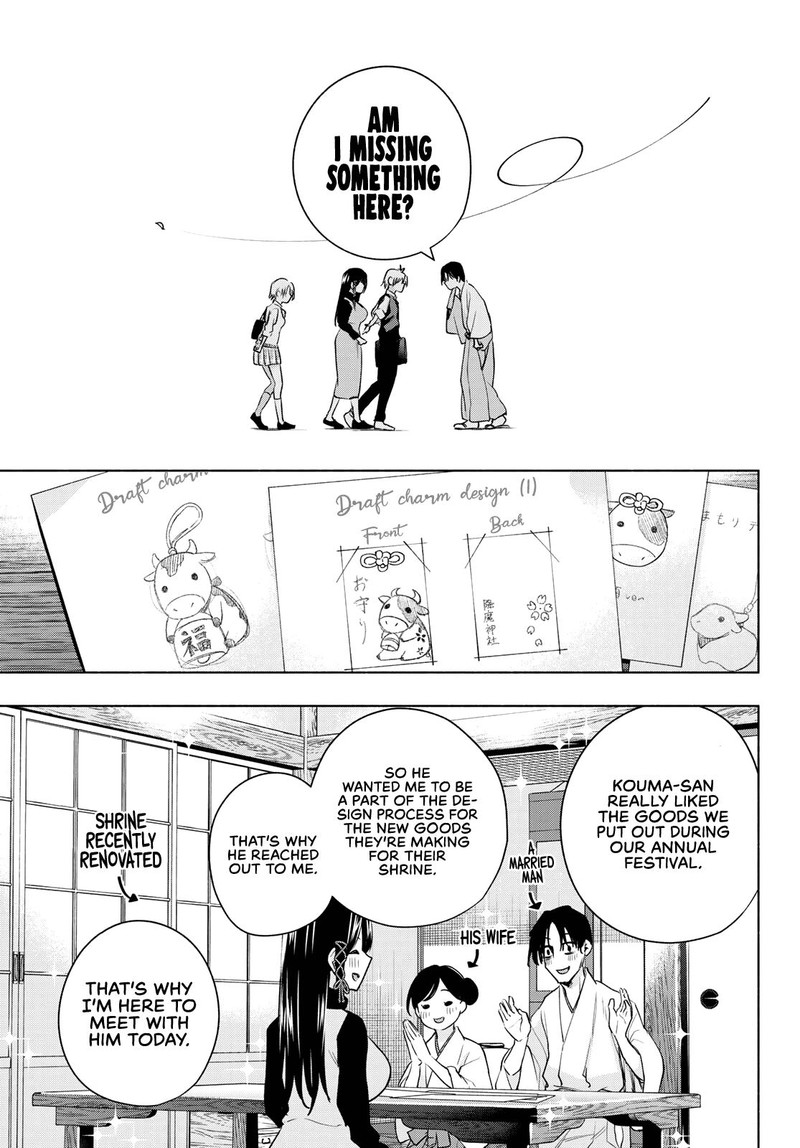 Amagami San Chi No Enmusubi Chapter 72 Page 13