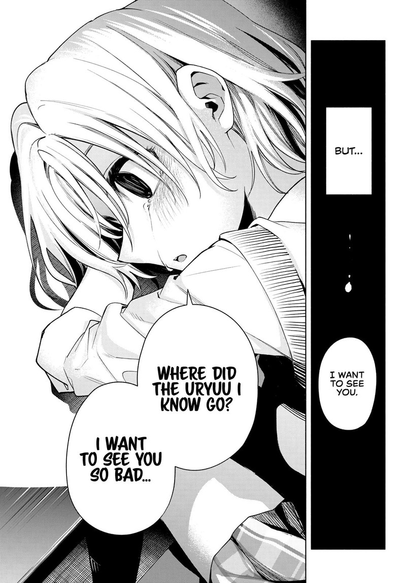 Amagami San Chi No Enmusubi Chapter 72 Page 19