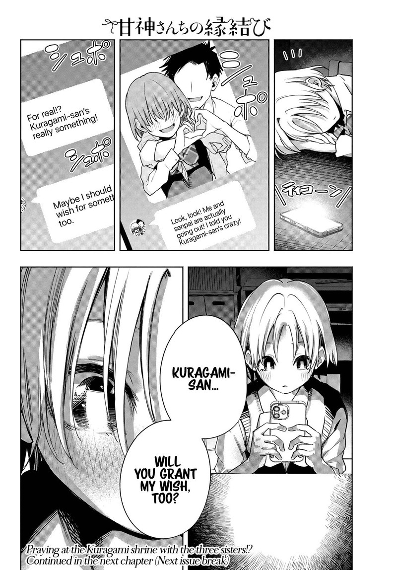 Amagami San Chi No Enmusubi Chapter 72 Page 20