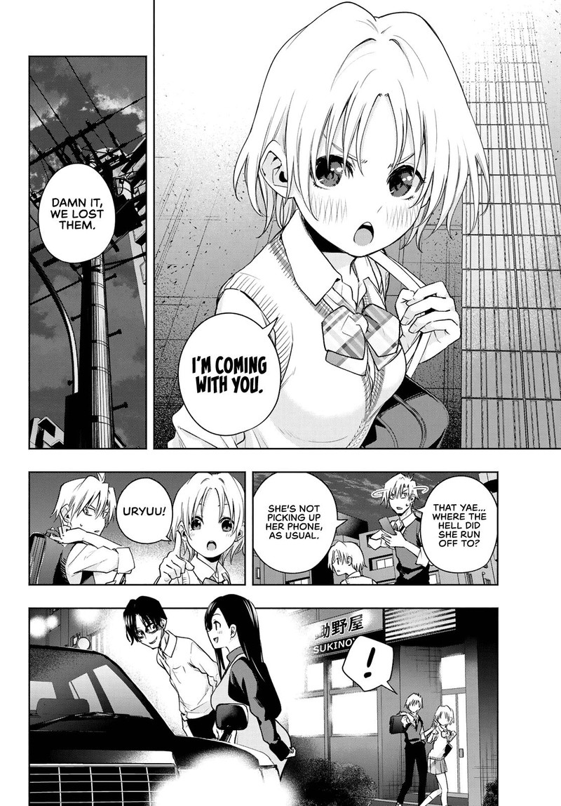 Amagami San Chi No Enmusubi Chapter 72 Page 4