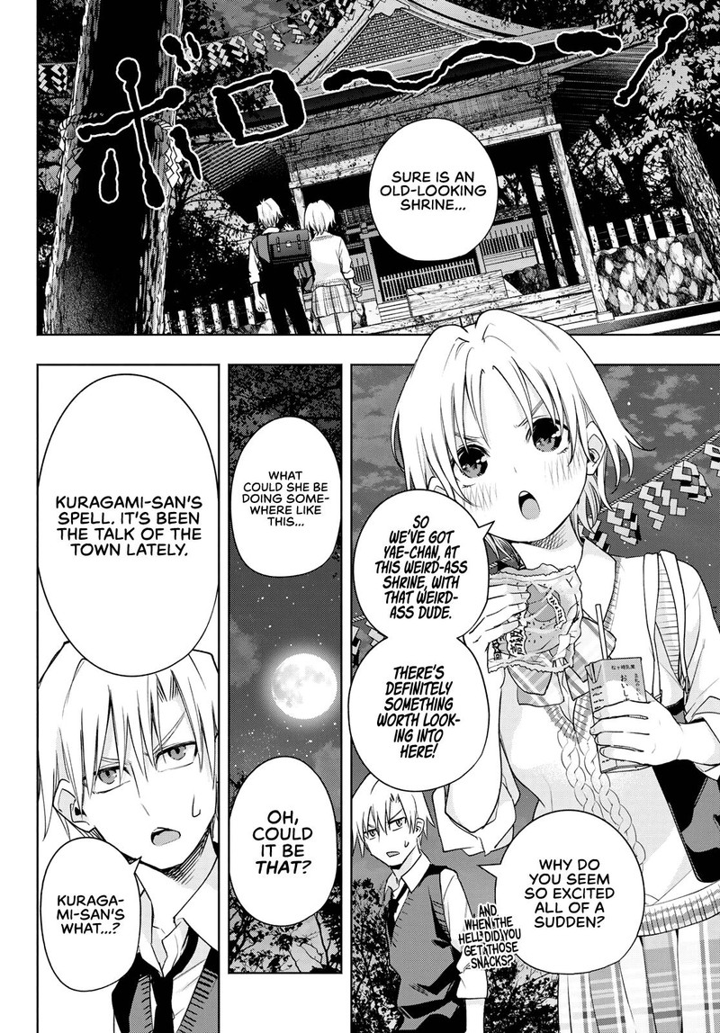 Amagami San Chi No Enmusubi Chapter 72 Page 6