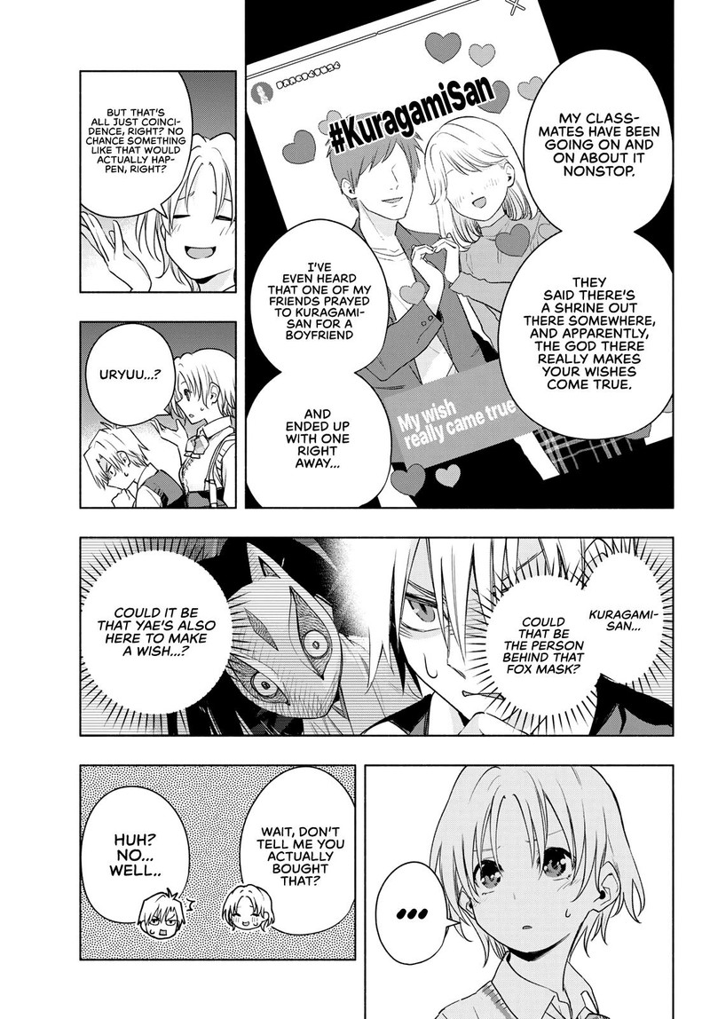 Amagami San Chi No Enmusubi Chapter 72 Page 7