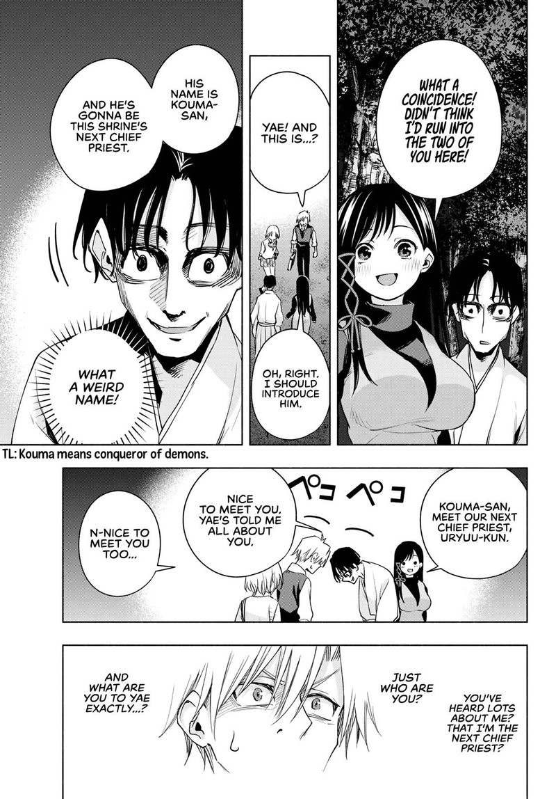 Amagami San Chi No Enmusubi Chapter 72 Page 9