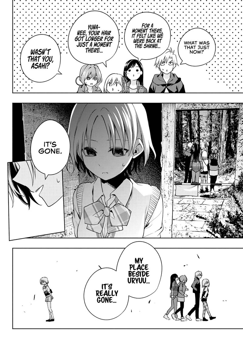 Amagami San Chi No Enmusubi Chapter 73 Page 17