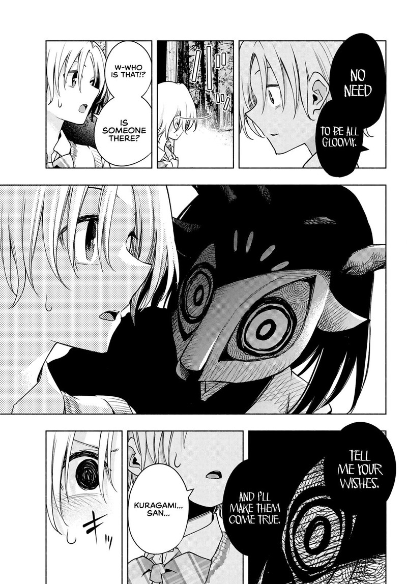 Amagami San Chi No Enmusubi Chapter 73 Page 18