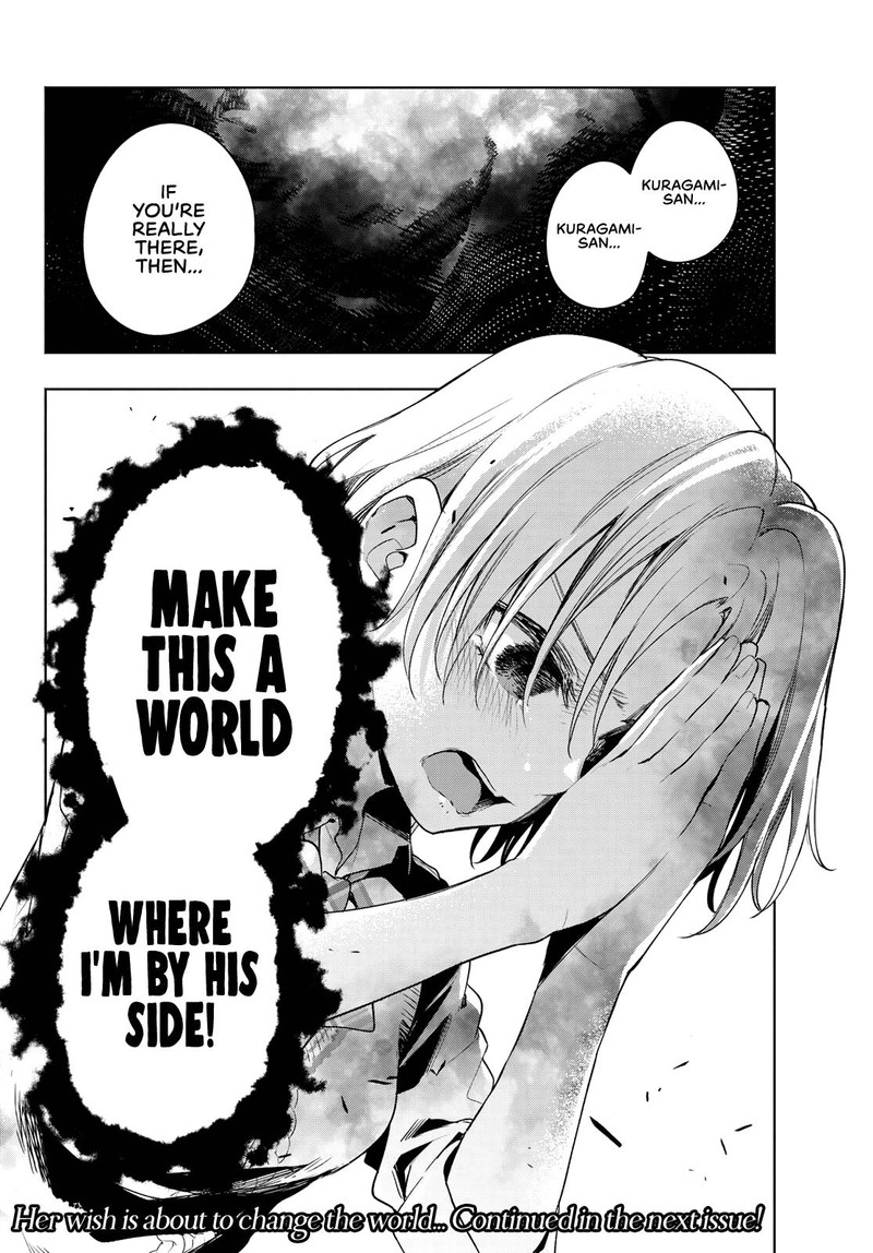 Amagami San Chi No Enmusubi Chapter 73 Page 19