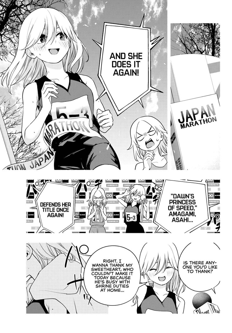 Amagami San Chi No Enmusubi Chapter 73 Page 7