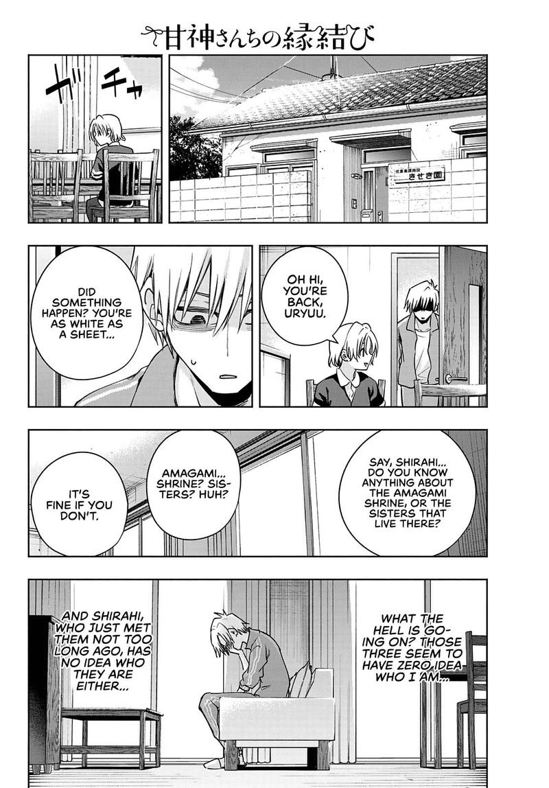 Amagami San Chi No Enmusubi Chapter 74 Page 15