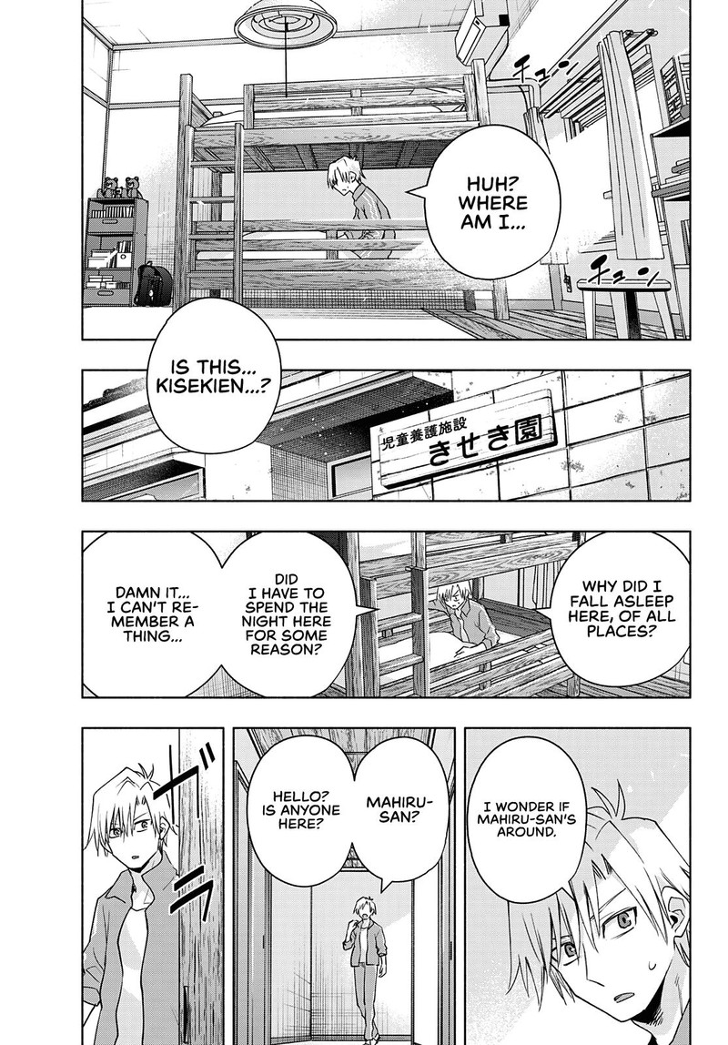 Amagami San Chi No Enmusubi Chapter 74 Page 3