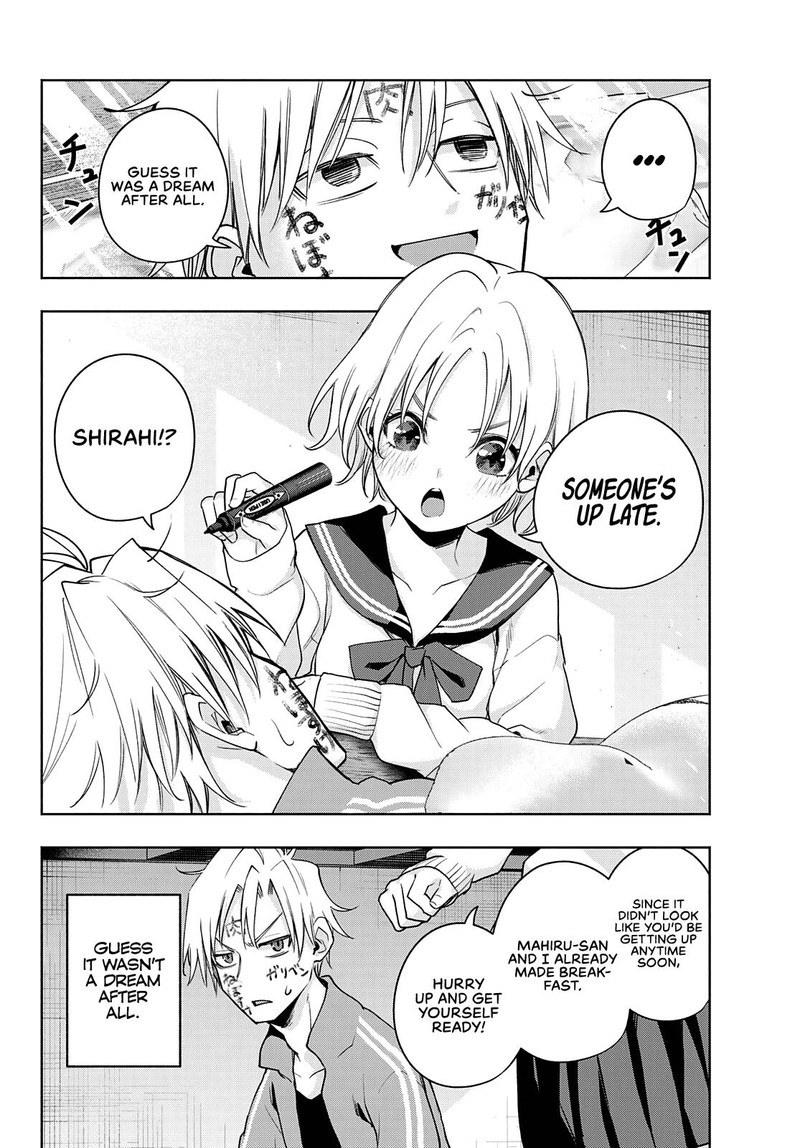 Amagami San Chi No Enmusubi Chapter 75 Page 2