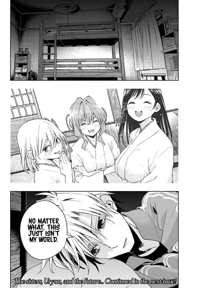 Amagami San Chi No Enmusubi Chapter 75 Page 20