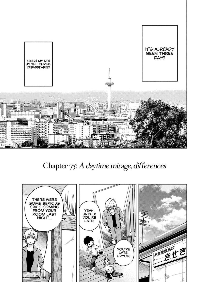Amagami San Chi No Enmusubi Chapter 75 Page 3
