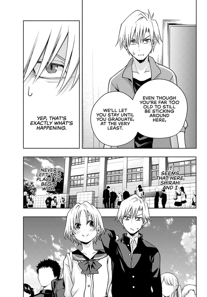 Amagami San Chi No Enmusubi Chapter 75 Page 5
