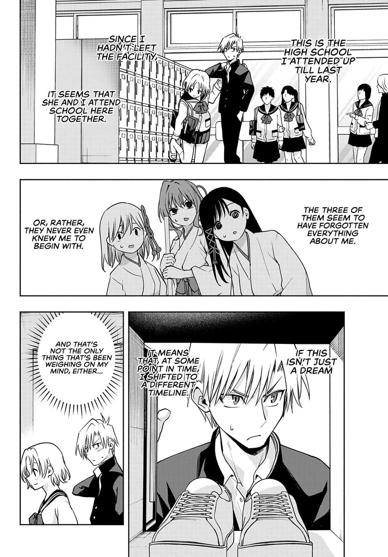Amagami San Chi No Enmusubi Chapter 75 Page 6