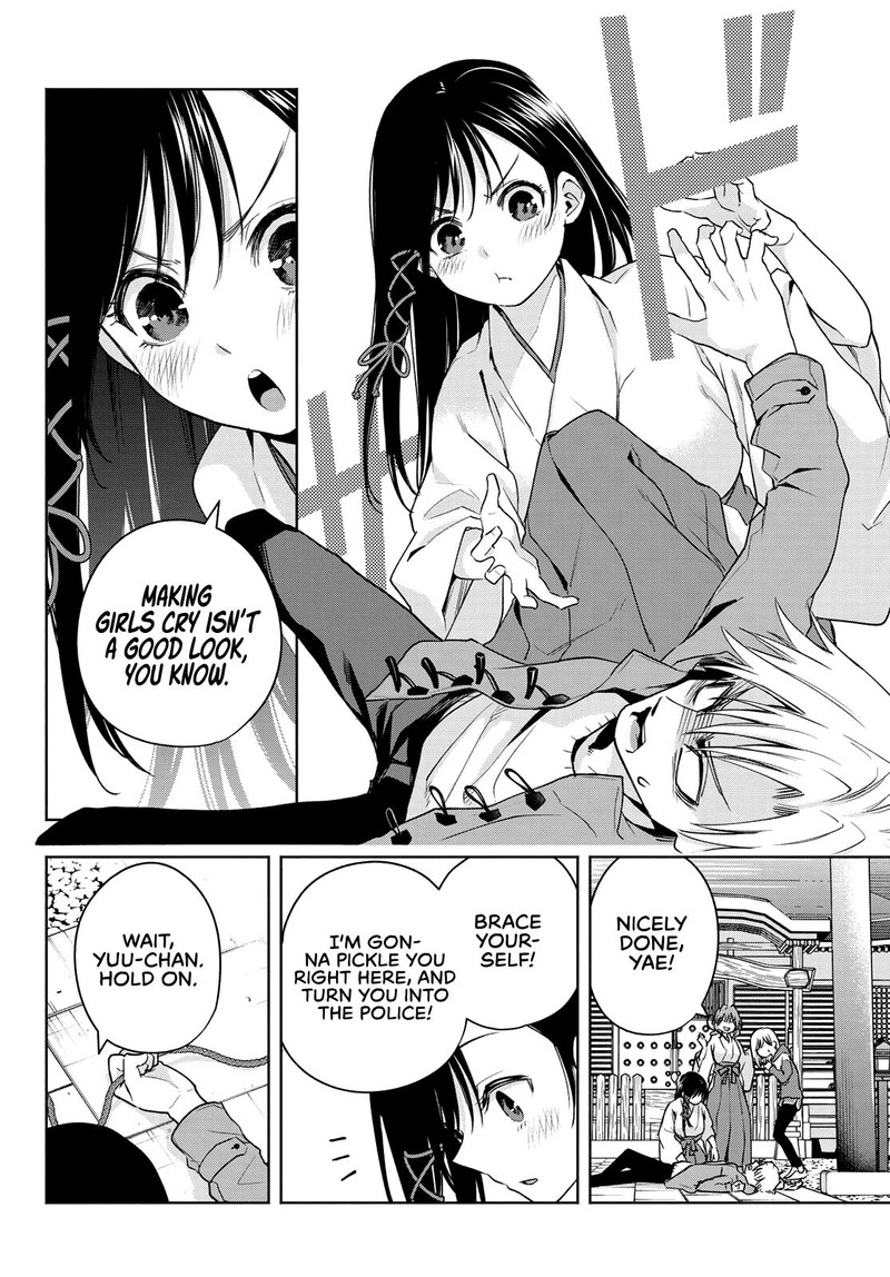 Amagami San Chi No Enmusubi Chapter 76 Page 12