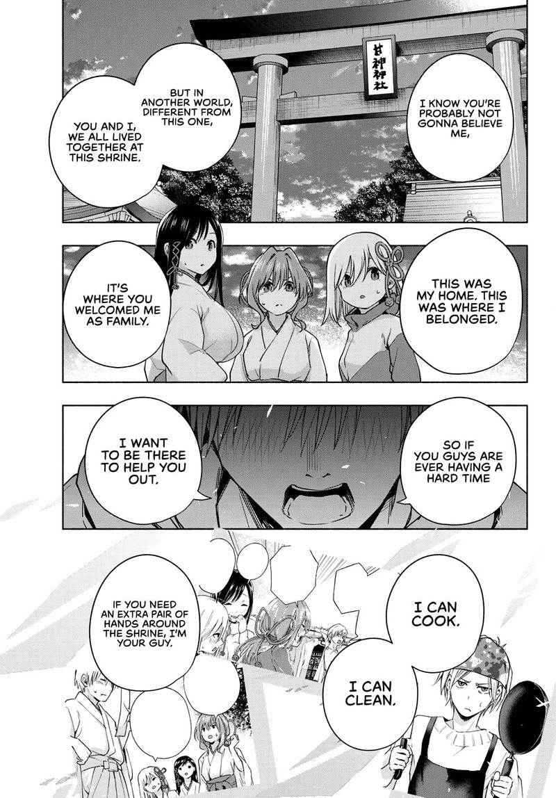 Amagami San Chi No Enmusubi Chapter 76 Page 15