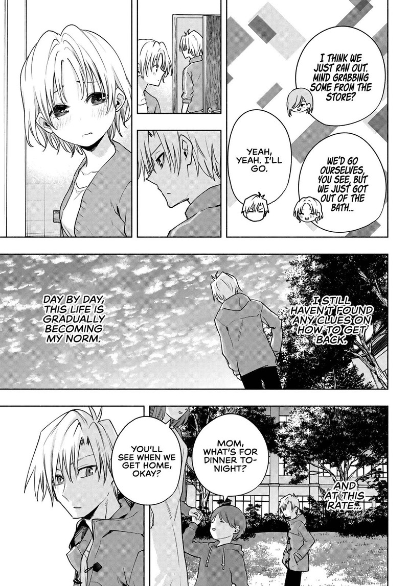 Amagami San Chi No Enmusubi Chapter 76 Page 5