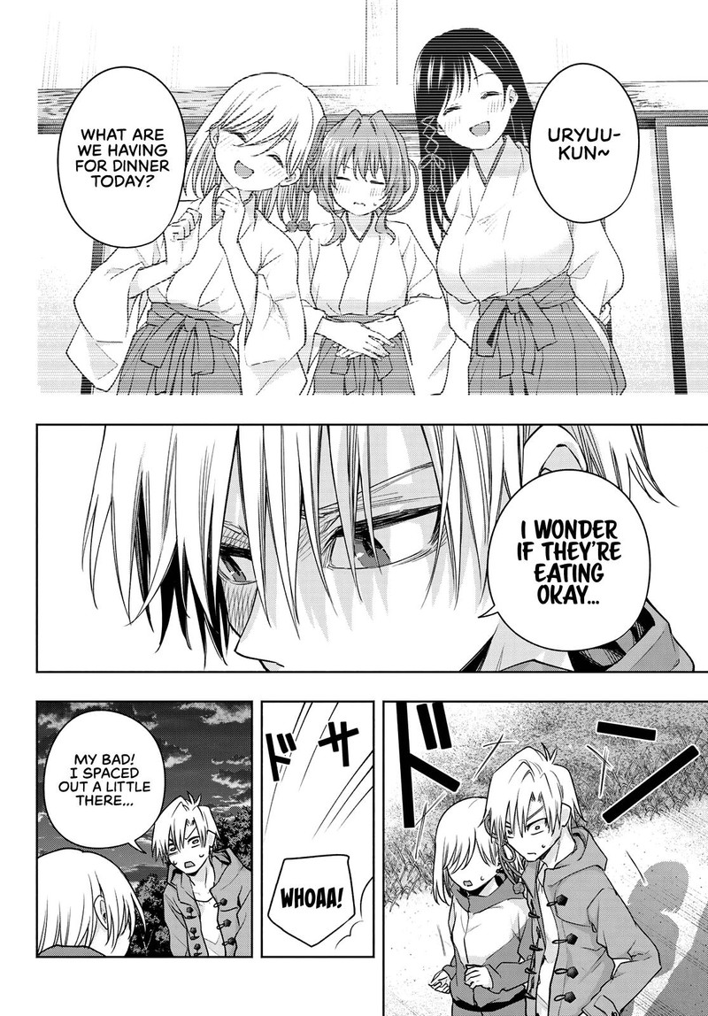 Amagami San Chi No Enmusubi Chapter 76 Page 6