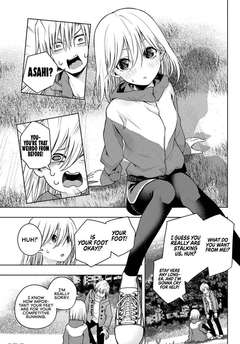 Amagami San Chi No Enmusubi Chapter 76 Page 7