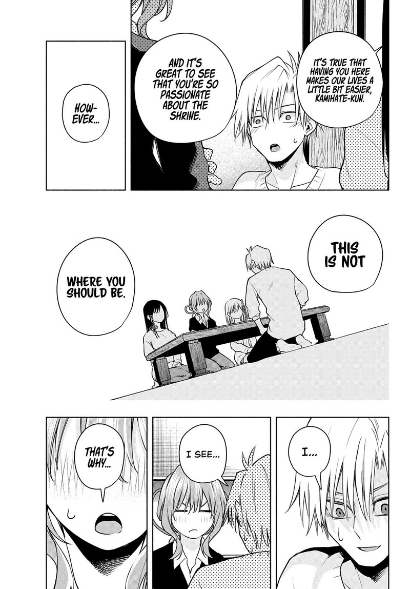 Amagami San Chi No Enmusubi Chapter 77 Page 11