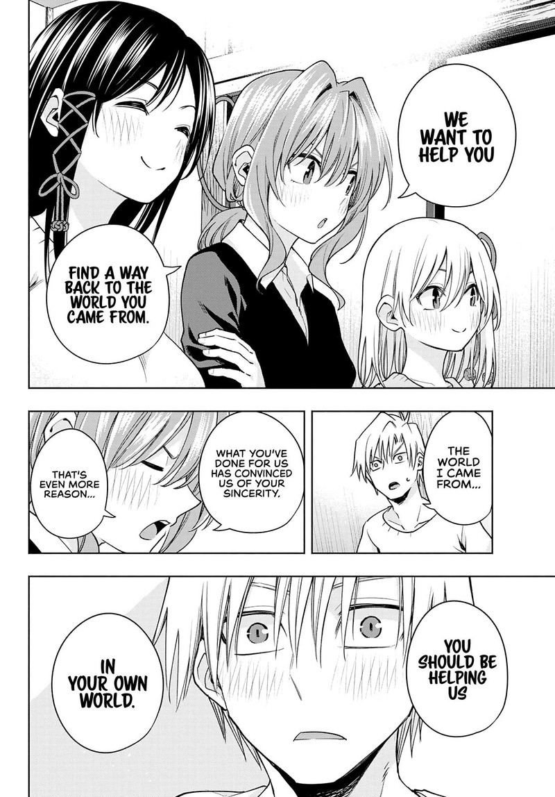 Amagami San Chi No Enmusubi Chapter 77 Page 12