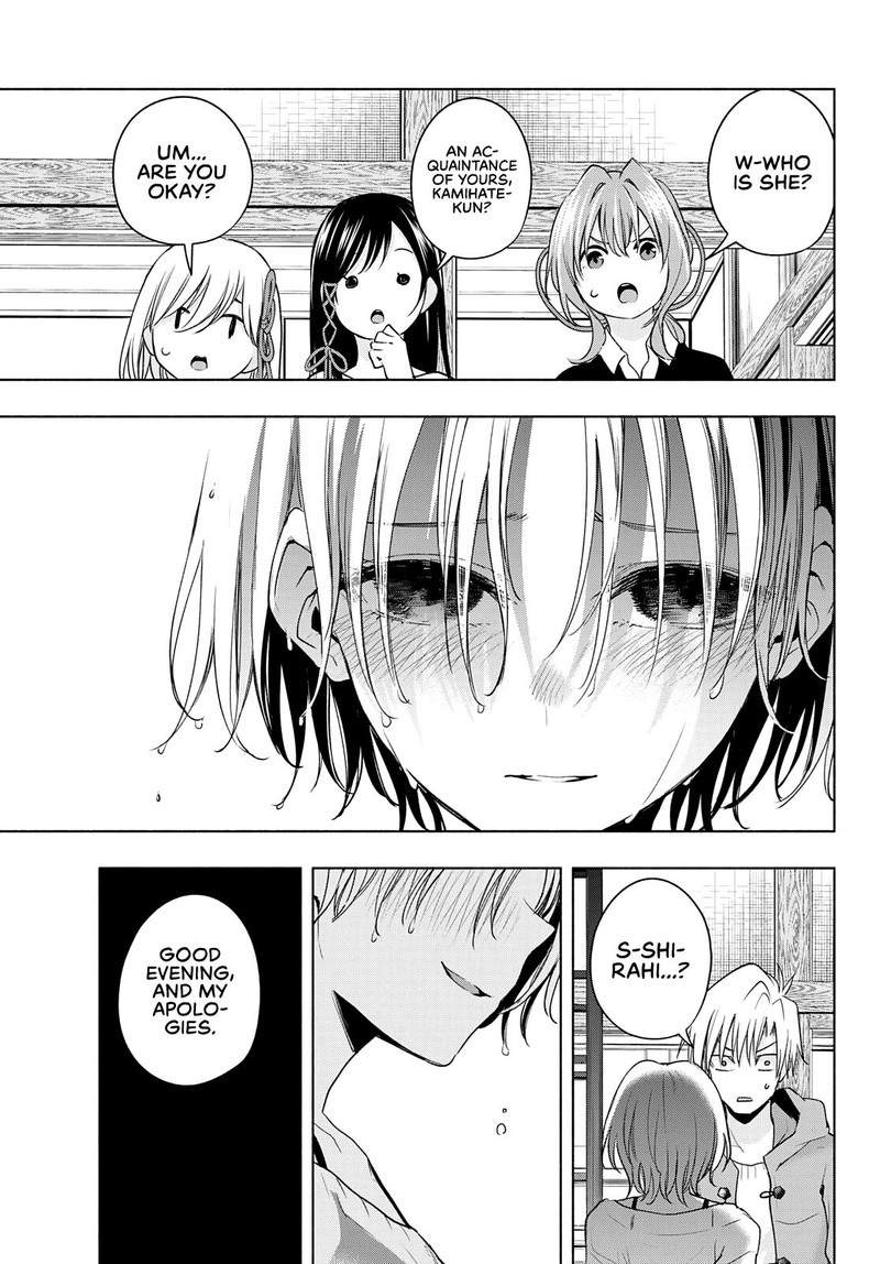 Amagami San Chi No Enmusubi Chapter 77 Page 18