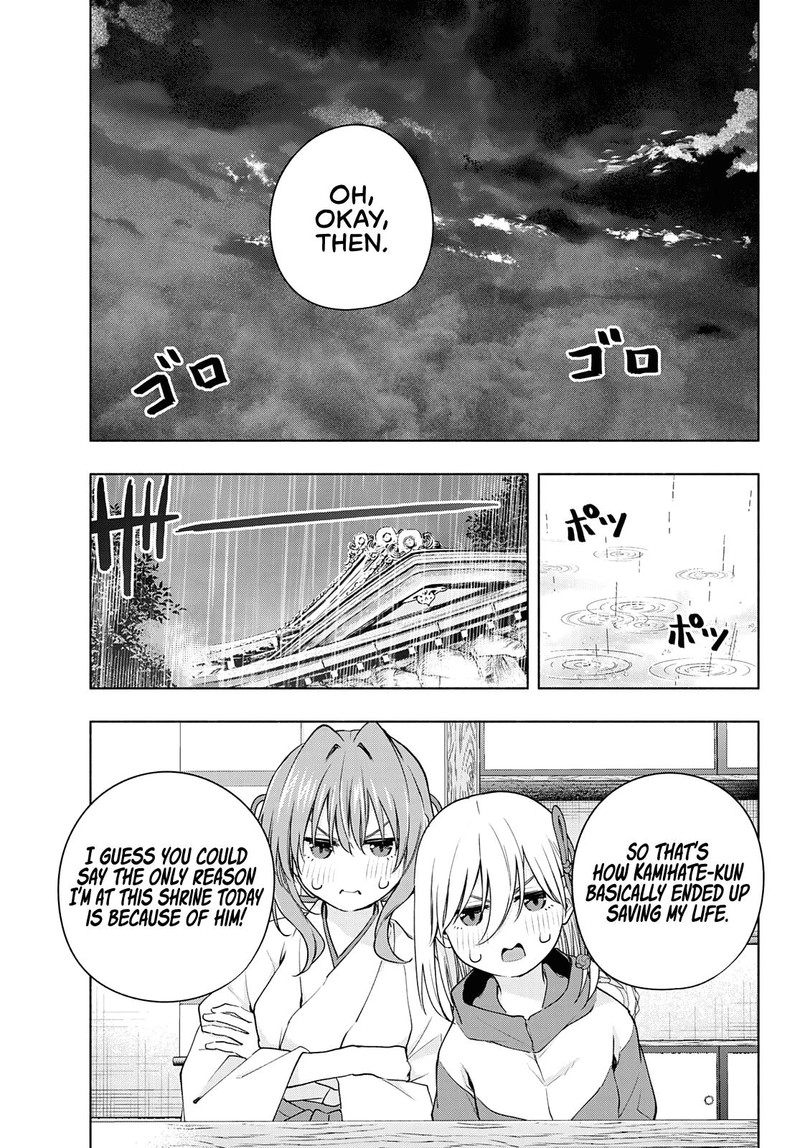 Amagami San Chi No Enmusubi Chapter 77 Page 3