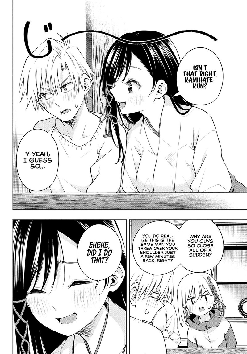 Amagami San Chi No Enmusubi Chapter 77 Page 4