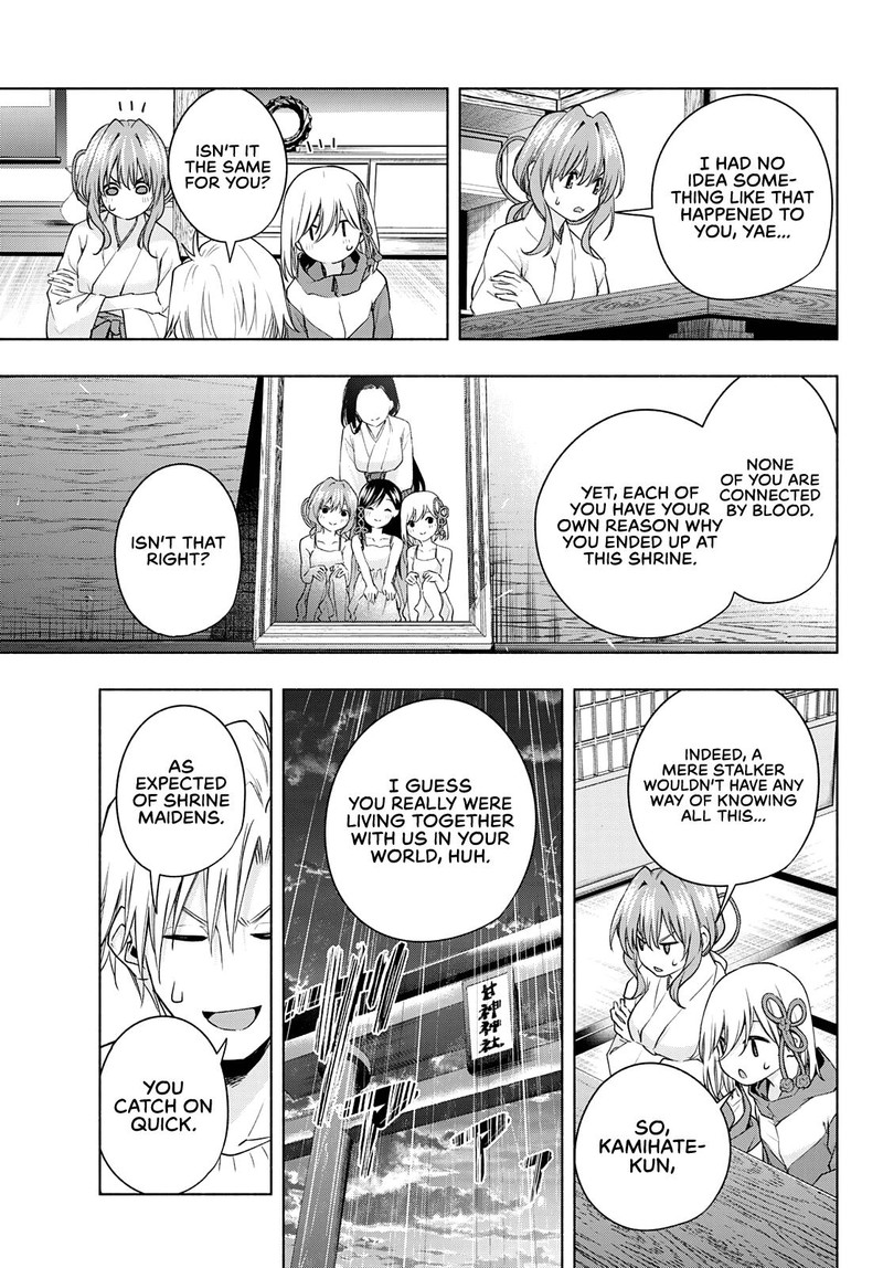 Amagami San Chi No Enmusubi Chapter 77 Page 5