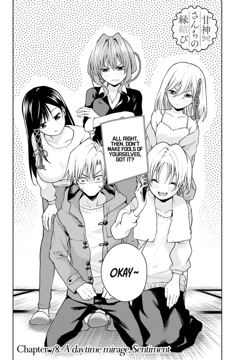 Amagami San Chi No Enmusubi Chapter 78 Page 2