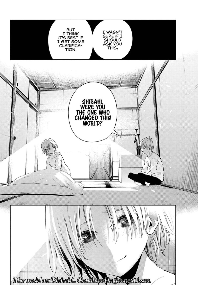 Amagami San Chi No Enmusubi Chapter 78 Page 20