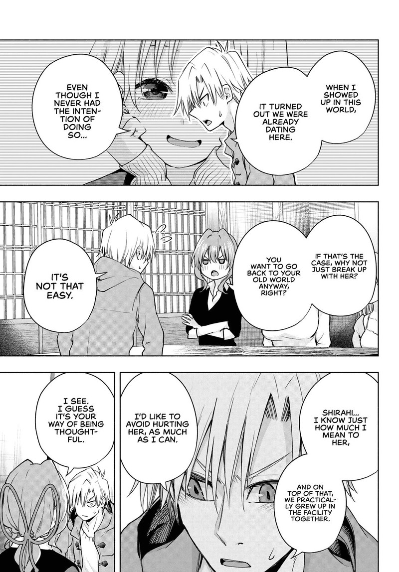 Amagami San Chi No Enmusubi Chapter 78 Page 5